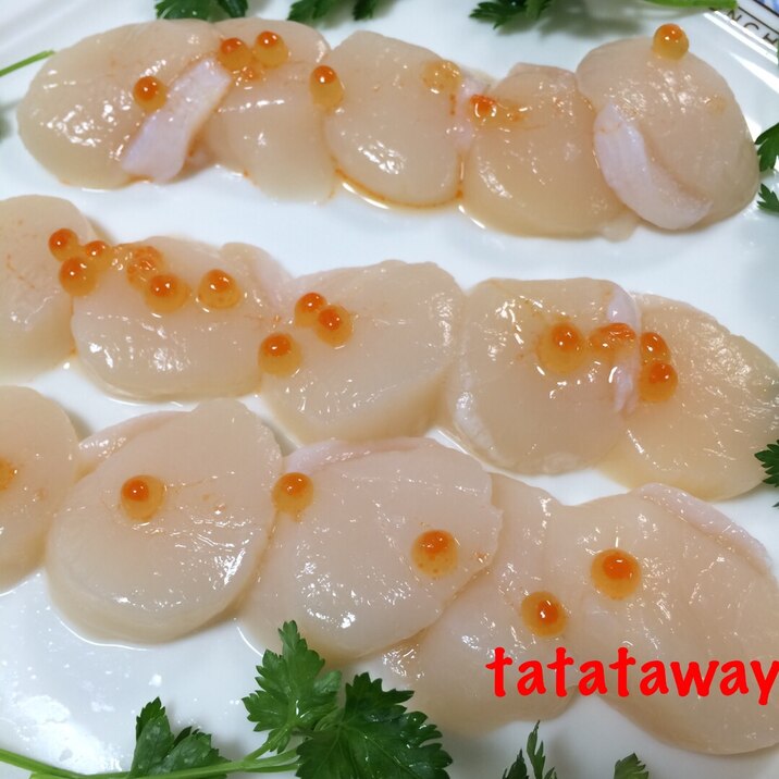 ホタテのオードブル レシピ 作り方 By Tatataway 楽天レシピ ホタテのオードブル レシピ 作り方 By Tatataway 楽天レシピ